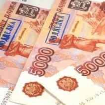 Сумма обнаруженных в Соль-Илецке фальшивок превысила полсотни тысяч рублей