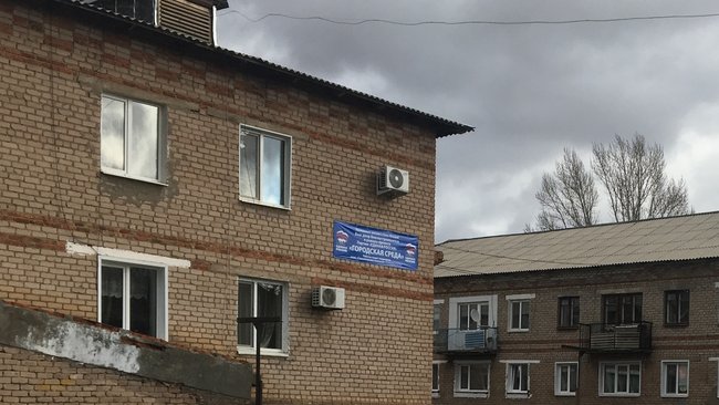 Соль-илецкие единороссы вводят жителей в заблуждение