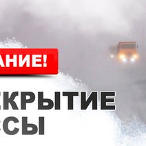 Из-за метели в Оренбургской области вводят ограничения на трассах