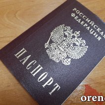 Какие нововведения в законодательстве ждут нас в ближайшие дни
