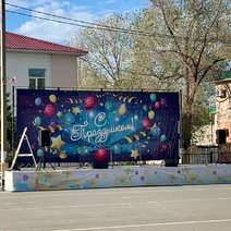 В День защиты детей в Соль-Илецке состоится праздничная программа