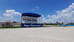 В Соль-Илецке подошел к финалу проект «Лето в парке»