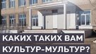 Жители соль-илецкого села просят губернатора сохранить дом культуры