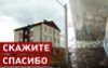 Сиротам из Соль-Илецка хотят передать в собственность заросшие плесенью квартиры