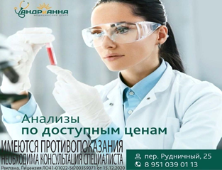 Андрианна_10.05