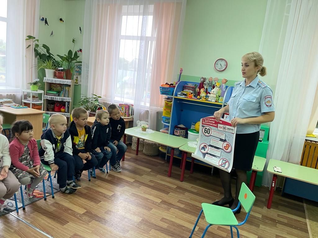 Инспектор по пропаганде БДД Соль-Илецка провела беседу с воспитанниками детсада