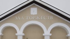 В Соль-Илецком ЗАГСе проведут день бесплатной юридической помощи 