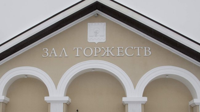 В Соль-Илецком ЗАГСе проведут день бесплатной юридической помощи 