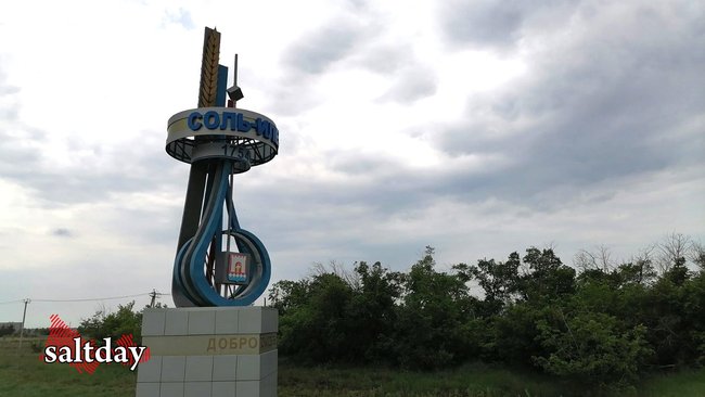 В Соль-Илецке вводят туристический налог: кто будет его платить