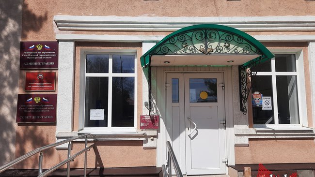 В Соль-Илецке наказали специалиста администрации за неразмещение информации о проведении конкурса по отбору УК