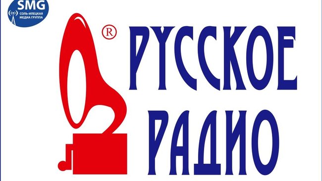 «Соль-Илецкая Медиа Группа» подарила слушателям новый формат звука и 