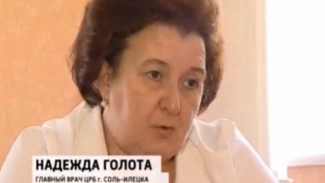 Неудовлетворительные ответы главврача РБ