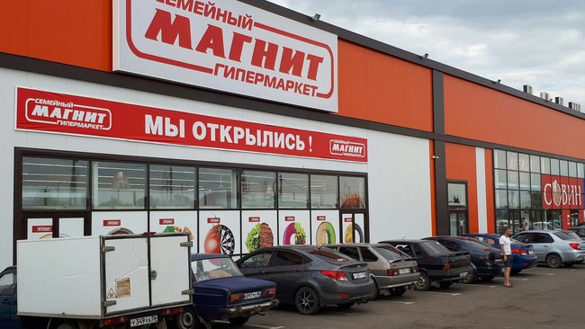 В Соль-Илецке открылся гипермаркет «Магнит Семейный» 