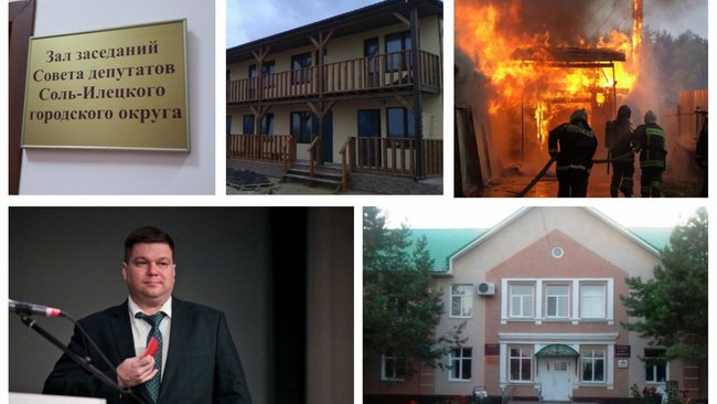 Чем Соль-Илецку запомнилась минувшая неделя