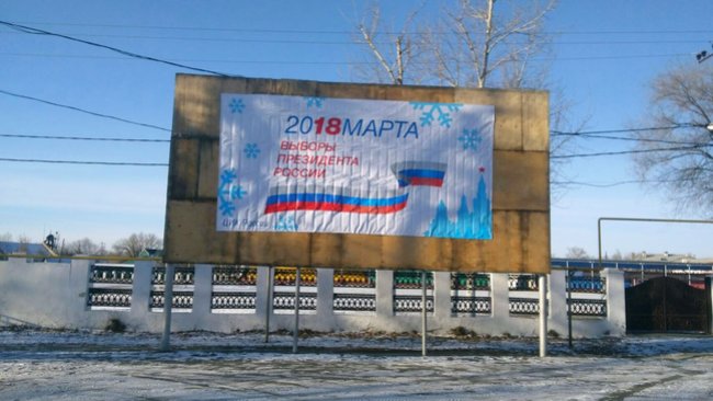 В Соль-Илецке президентские выборы могут пройти с нарушением закона