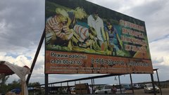 Секреты недовеса в Соль-Илецке: как обманывают в арбузной столице (ВИДЕО)