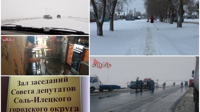 Чем Соль-Илецку запомнилась минувшая неделя