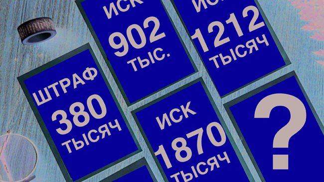 Жители Соль-Илецка платят миллионы за «ошибки» чиновников администрации