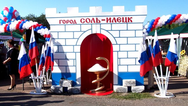 Соль-Илецк отметил юбилей города