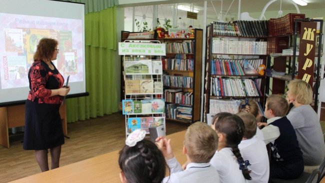 В Соль-Илецке стартовали «Аксаковские дни»