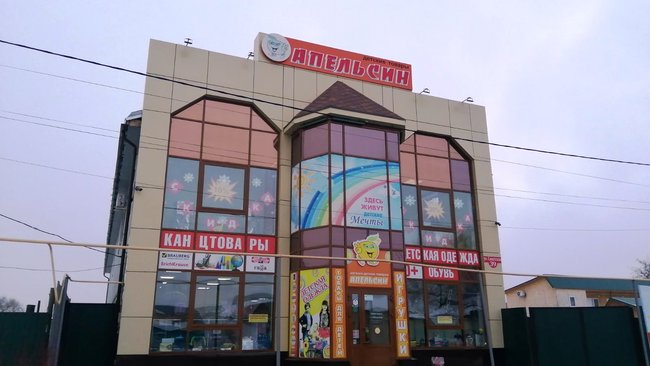 «Апельсин» подарит семье из Соль-Илецка поездку в Казань 