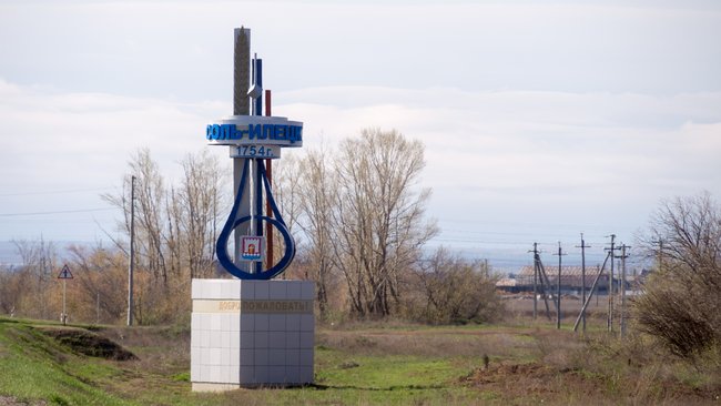 Управление Роспотребнадзора: карантин в Соль-Илецке будет продлен 