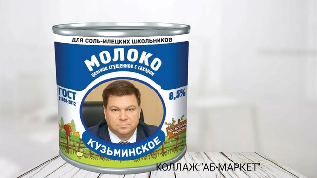 Администрация Соль-Илецка не смогла обмануть детей