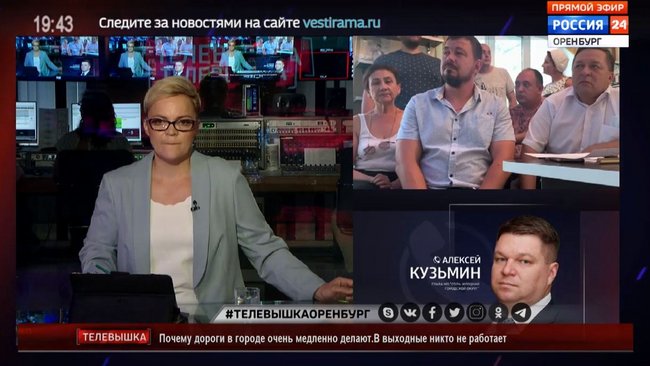 Глава Соль-Илецка Алексей Кузьмин красиво «развёл» ведущую федерального канала в прямом эфире