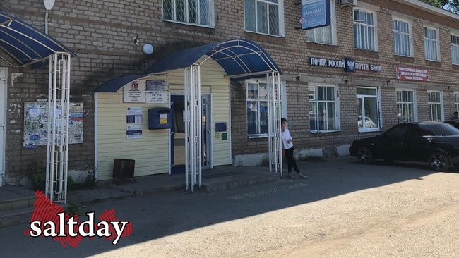 Отделение центральной почты в Соль-Илецке закрыли на карантин