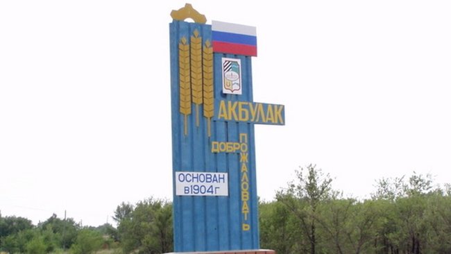 В Акбулаке два школьных класса закрыли на карантин 