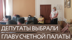 Ближайшие пять лет бюджет Соль-Илецка будет контролировать Оксана Сочинская