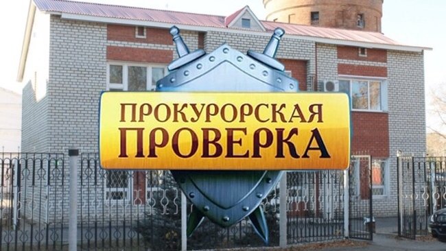 Администрацию Соль-Илецка через суд обязали утвердить правила для работы перевозчиков
