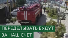 Соль-илецкую площадь с арбундингом суд постановил переделать