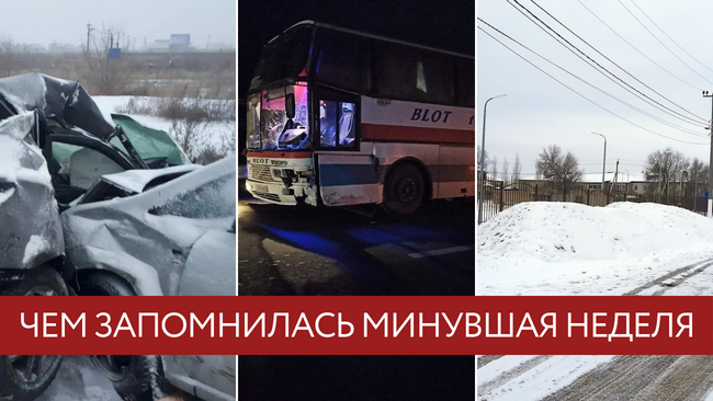 Чем Соль-Илецку запомнилась минувшая неделя