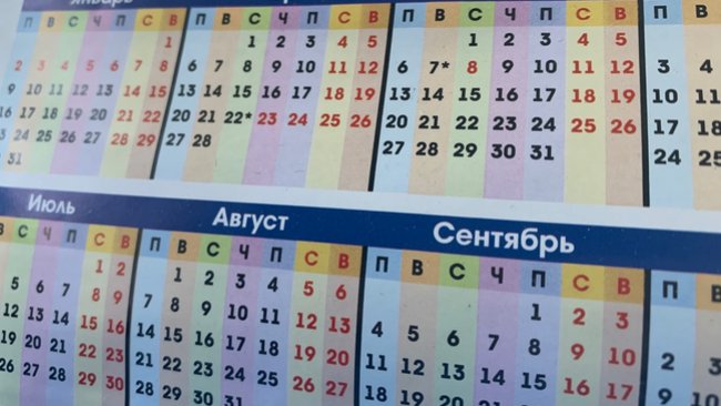 Новогодние каникулы подошли к концу, но скоро сольилечан ждут следующие длинные выходные