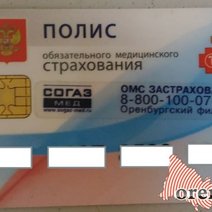 Роженицы из Соль-Илецка могут сами выбирать роддом