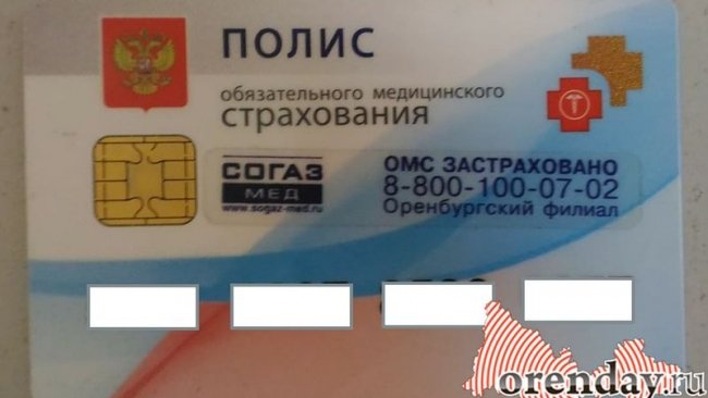 Роженицы из Соль-Илецка могут сами выбирать роддом