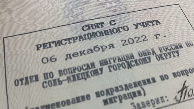 В Соль-Илецке новому собственнику дома пришлось выписывать бывшего хозяина через суд