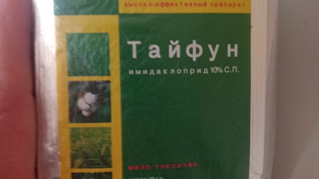 Под Акбулаком пресекли незаконный ввоз пестицидов из Казахстана