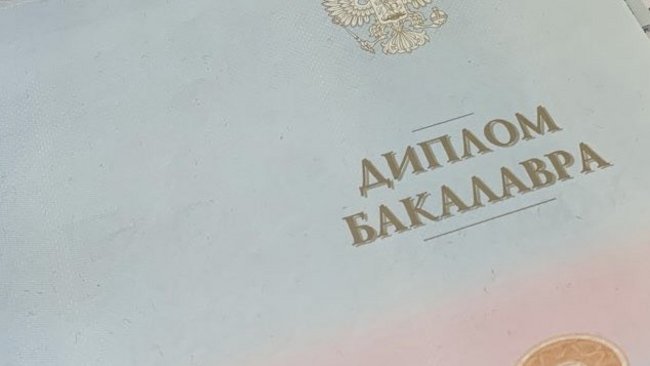 В Соль-Илецке по иску прокуратуры заблокировали сайты по продаже дипломов
