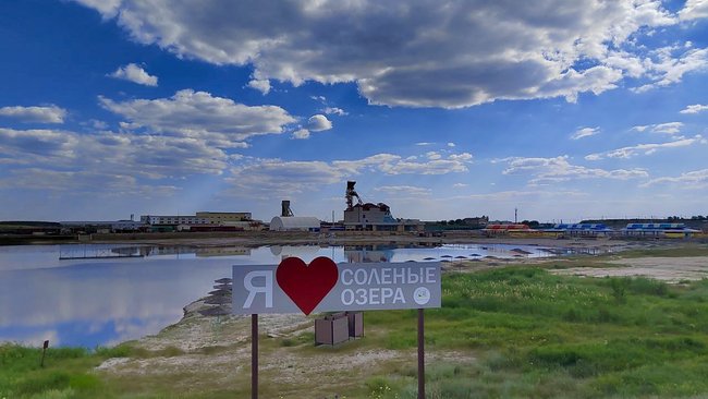 Соль-Илецкие соленые озера вновь попали в ТОП-10 популярных направлений для отдыха на озере