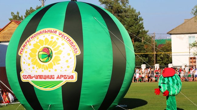 Праздничная программа фестиваля «Соль-Илецкий арбуз - 2023»