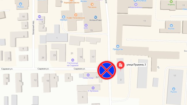 В Соль-Илецке на улице Пушкина появятся новые дорожные знаки