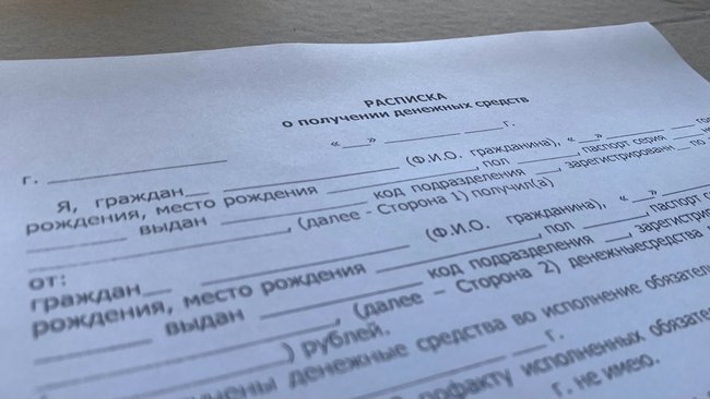 Соль-Илецкий суд рассмотрит дело о долге по расписке