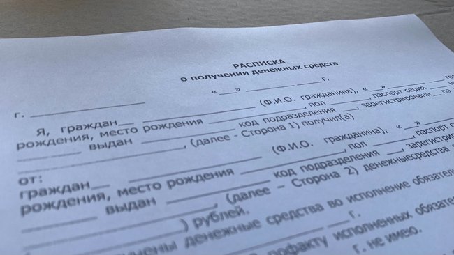 Соль-Илецкий суд рассмотрит дело о долге по расписке