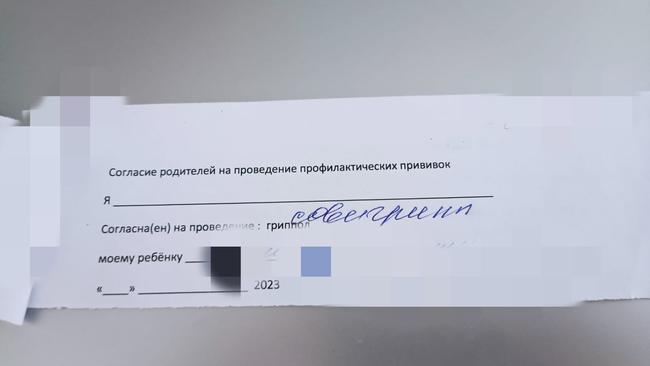 В Соль-Илецке продолжается прививочная компания против гриппа 