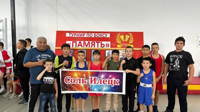 Боксеры из Соль-Илецка завоевали четыре медали на турнире в Сорочинске