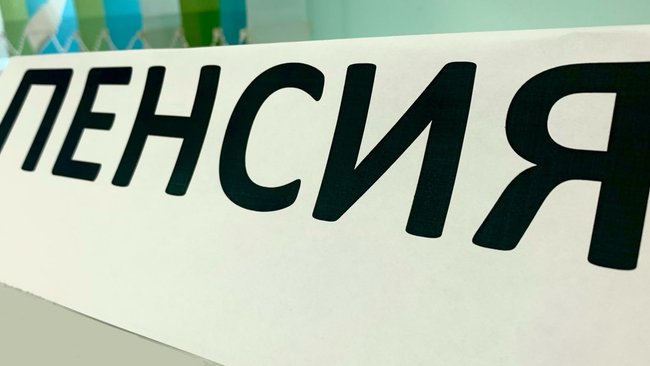 С жительницы Соль-Илецка требуют взыскать пенсию за 12 лет