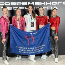 Соль-илецкие спортсменки вернулись с соревнований по фитнес-аэробике