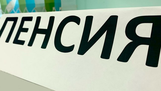 Бывшая сотрудница фельдшерско-акушерского пункта судится за досрочную пенсию